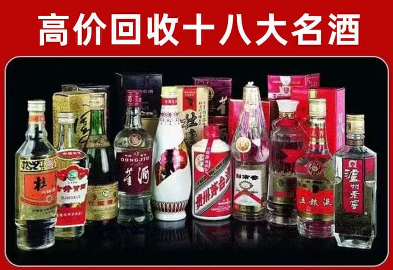 万载县茅台酒回收