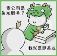 万载县游鑫烟酒回收店