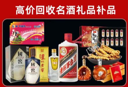 万载县回收80年茅台公司在哪？